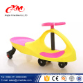 Wiggle car Low Price and High Quality Kid Swing Car/children swing car/baby swing car                        
                                                Quality Choice